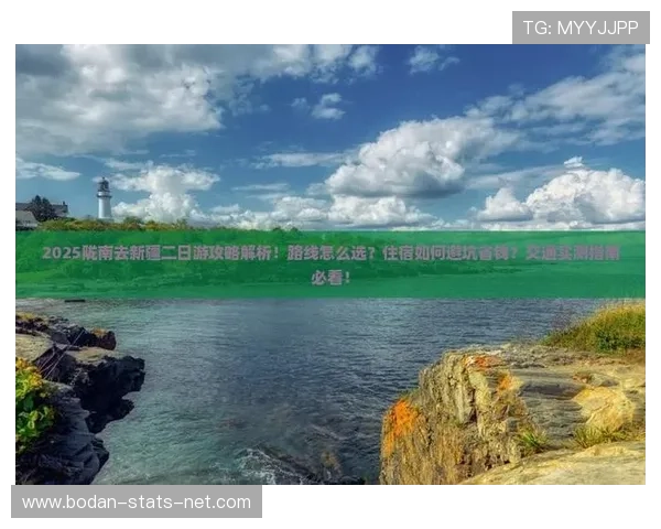 开云玩球黑钱真的吗 彩票高频玩法防骗避坑指南