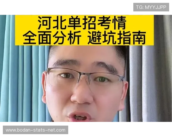 大型体育赛事预热 足球分析预测防骗避坑指南 大型体育赛事预热 足球分析预测防骗避坑指南